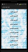 غرف نوم عرائس Cartaz