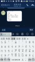 同文輸入法 syot layar 1