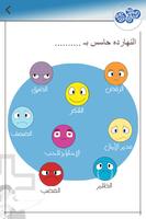أسقفية الشباب Online تصوير الشاشة 1