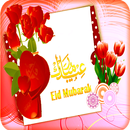 Carte d'Eid Maker APK