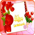 Eid Card Maker ikon