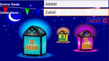 Eid Card Maker 스크린샷 1