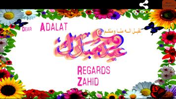 Eid Card Maker syot layar 2