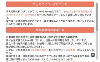 長田歯科医院　教えて！コンシェルジュ 海报