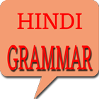 Hindi Grammar 2018 ícone