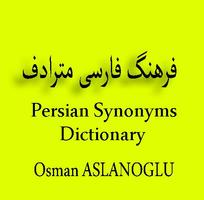برنامه‌نما O-Persian Synonym Dictionary عکس از صفحه