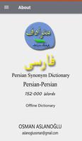 O-Persian Synonym Dictionary screenshot 2