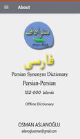 O-Persian Synonym Dictionary स्क्रीनशॉट 2