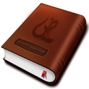 PRATİK KONULARLA ARAPÇA APK