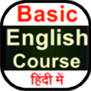 English Course [Hindi-English] APK