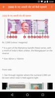 Modi Note | Modi Key Note मोदी Ekran Görüntüsü 2