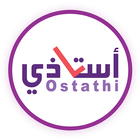 Ostathi  أستاذي icon