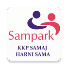 Sampark ícone