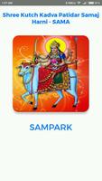 Sampark plakat