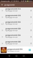 ព្រះធម្មបទគាថា screenshot 2