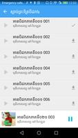 ស្តាប់ព្រះត្រៃបិដក៤ Screenshot 2