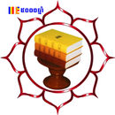 Khmer Tripitaka APK