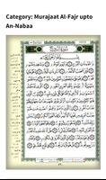 Quran Revision - Murajaat تصوير الشاشة 3