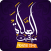 Prayer times APK