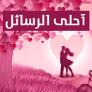 صور حالات واتس اب APK