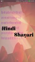 Hindi latest shayari 2017 - 18 poster