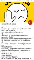 Happy Funny Jokes - Hindi Chutkule capture d'écran 2