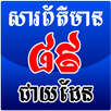 89gdn APK