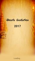 Telugu Festivals 2017 Cartaz