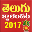 ”Telugu Calendar 2017