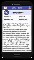 Telugu Calendar 2017 screenshot 3