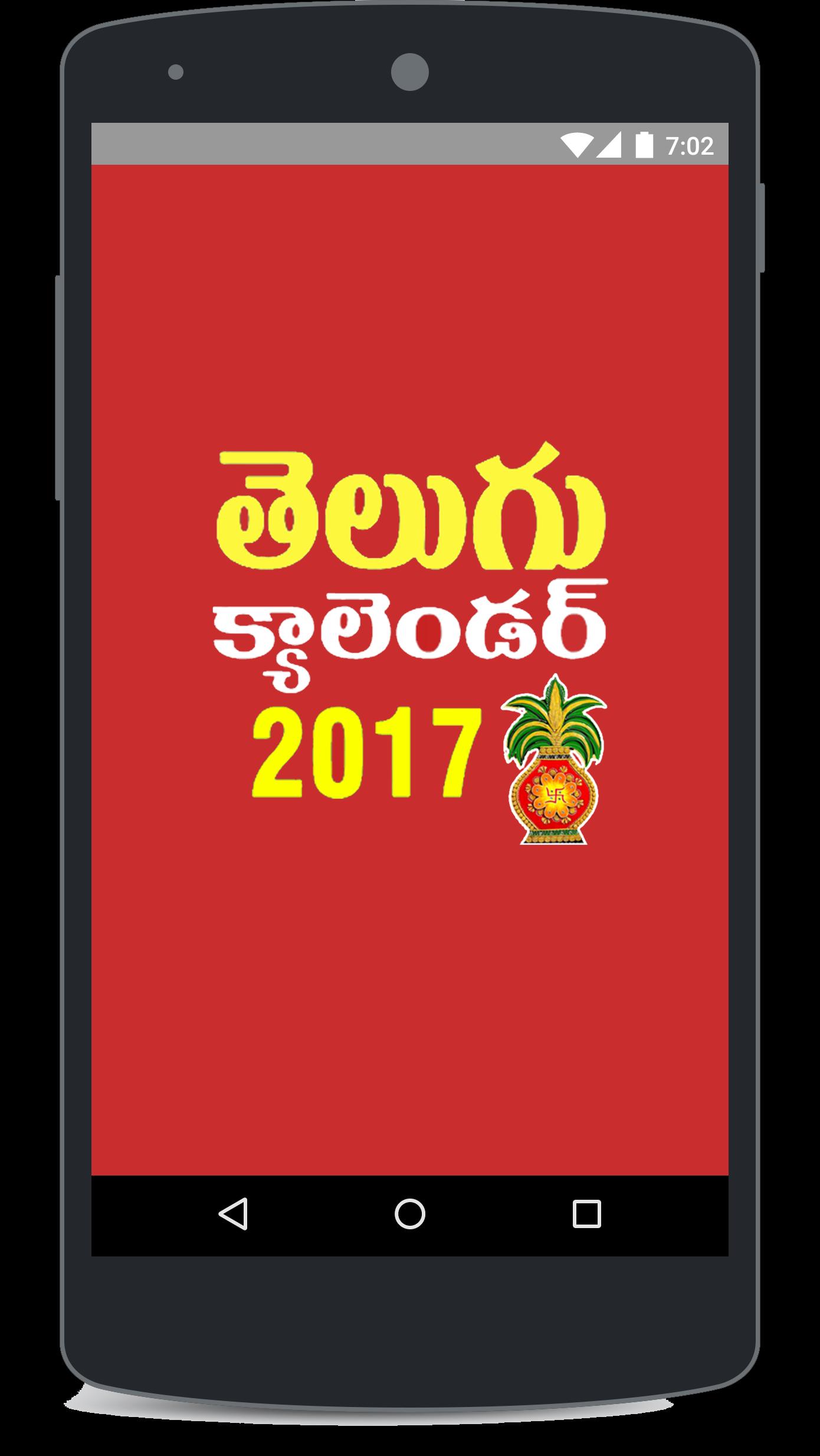 Telugu Calendar 2017 APK for Android Download