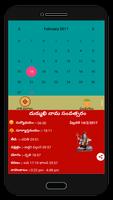 Telugu Calendar 2017 تصوير الشاشة 1