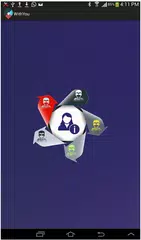 With You APK download