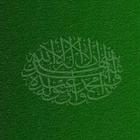 13 Surah of Quran icon