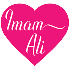 آیکون‌ 1000 Virtues/فضائل of Imam Ali