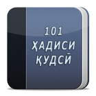 101 Хадиси Кудси biểu tượng