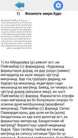 101 Хадиси Кудси ảnh chụp màn hình 2