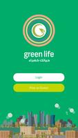 Green Life Games Affiche