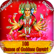 108 Names of Goddess Gayatri