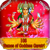 108 Names of Goddess Gayatri icône