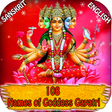 108 Names of Goddess Gayatri icon