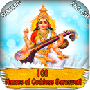 108 Names of Goddess Saraswati APK