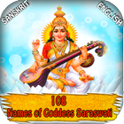108 Names of Goddess Saraswati icon