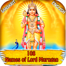 108 Names of Lord Murugan APK