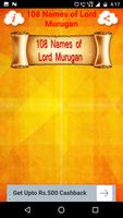 108 Names of Lord Murugan capture d'écran 1