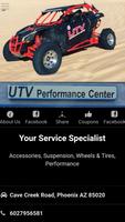 UTV Performance Center screenshot 2