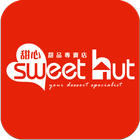 Sweet Hut أيقونة