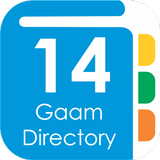 14 Gaam Directory أيقونة