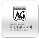 대전양무리교회-교회 APK