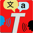 Language Translator -Advanced Zeichen